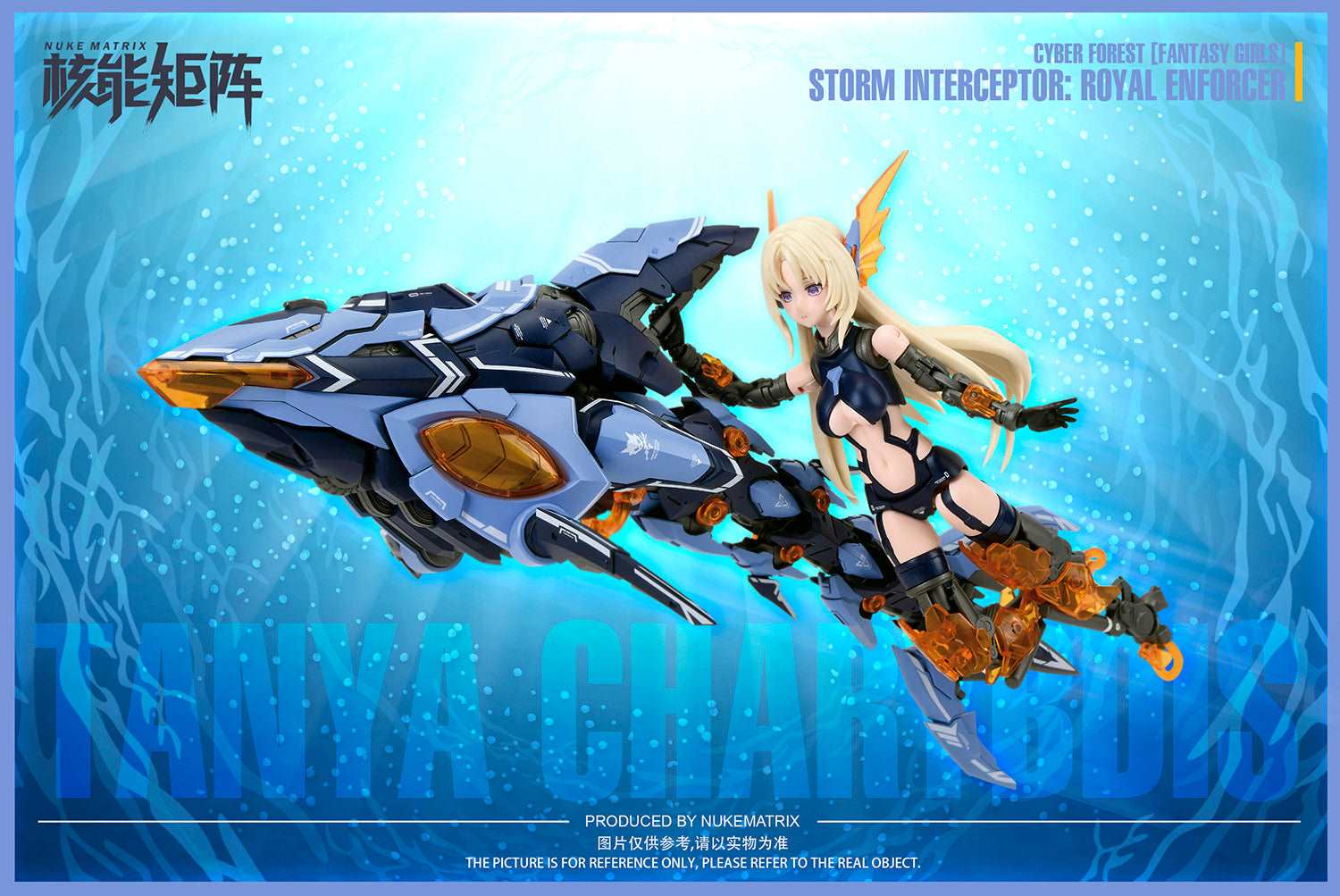 Nuke Matrix Cyber Forest [Fantasy Girls] Storm Interceptor: Royal Enforcer