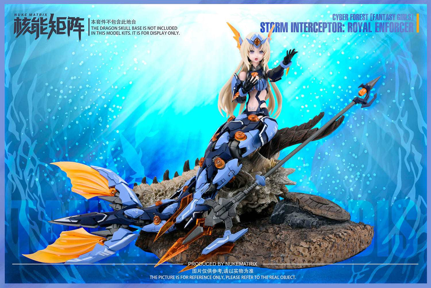 Nuke Matrix Cyber Forest [Fantasy Girls] Storm Interceptor: Royal Enforcer