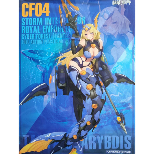 Nuke Matrix Cyber Forest [Fantasy Girls] Storm Interceptor: Royal Enforcer