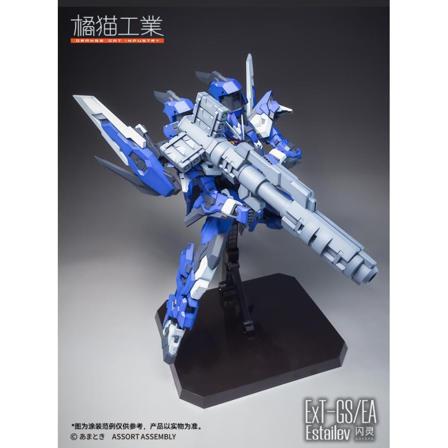 Orange Cat Industry ExT-GS/EA Estailev [Full Package Edition] G.I.F.T. Gravity Invert Flight Thruster Unit - Hobby Zone UK