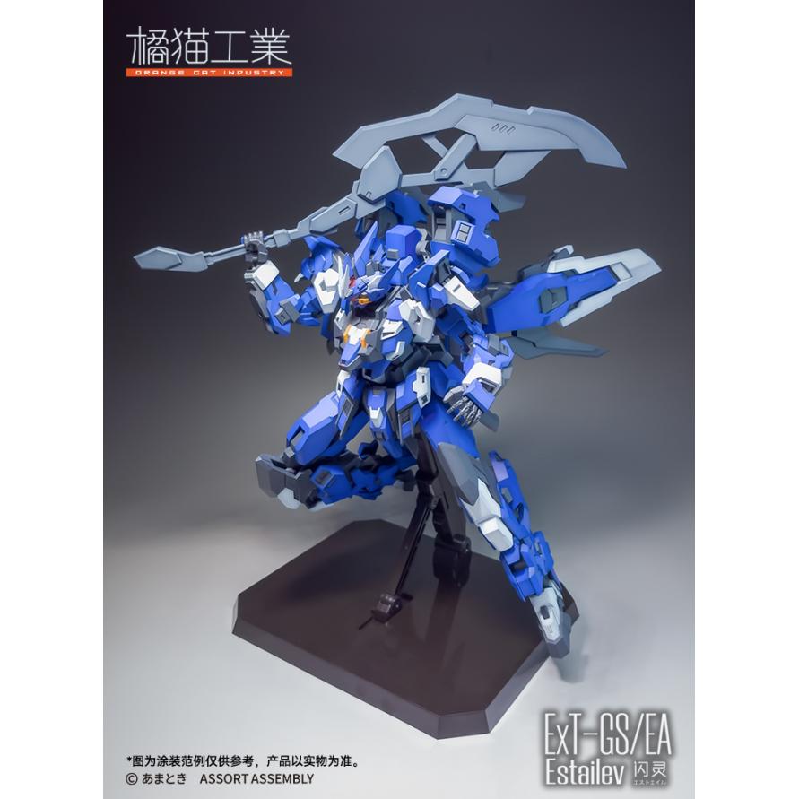 Orange Cat Industry ExT-GS/EA Estailev [Full Package Edition] G.I.F.T. Gravity Invert Flight Thruster Unit - Hobby Zone UK