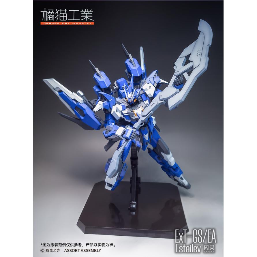 Orange Cat Industry ExT-GS/EA Estailev [Full Package Edition] G.I.F.T. Gravity Invert Flight Thruster Unit - Hobby Zone UK