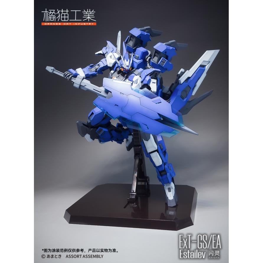 Orange Cat Industry ExT-GS/EA Estailev [Full Package Edition] G.I.F.T. Gravity Invert Flight Thruster Unit - Hobby Zone UK