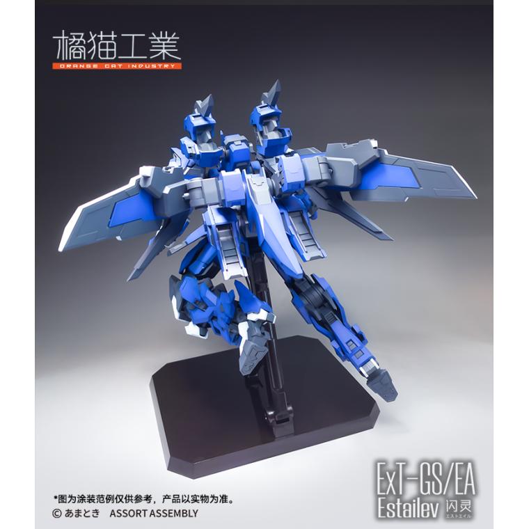 Orange Cat Industry ExT-GS/EA Estailev [Full Package Edition] G.I.F.T. Gravity Invert Flight Thruster Unit - Hobby Zone UK