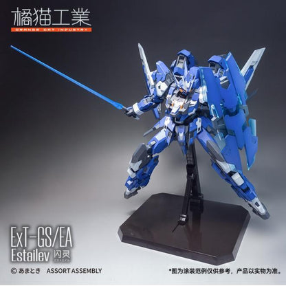 Orange Cat Industry ExT-GS/EA Estailev [Full Package Edition] G.I.F.T. Gravity Invert Flight Thruster Unit - Hobby Zone UK