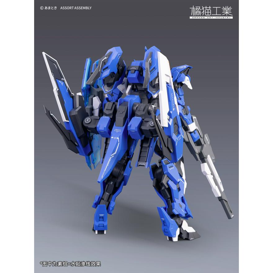 Orange Cat Industry ExT-GS/EA Estailev [Full Package Edition] G.I.F.T. Gravity Invert Flight Thruster Unit - Hobby Zone UK