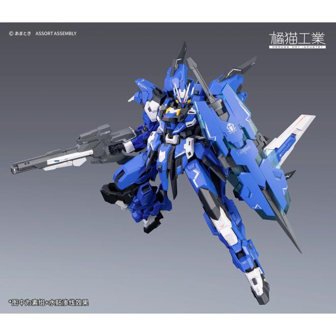 Orange Cat Industry ExT-GS/EA Estailev [Full Package Edition] G.I.F.T. Gravity Invert Flight Thruster Unit - Hobby Zone UK