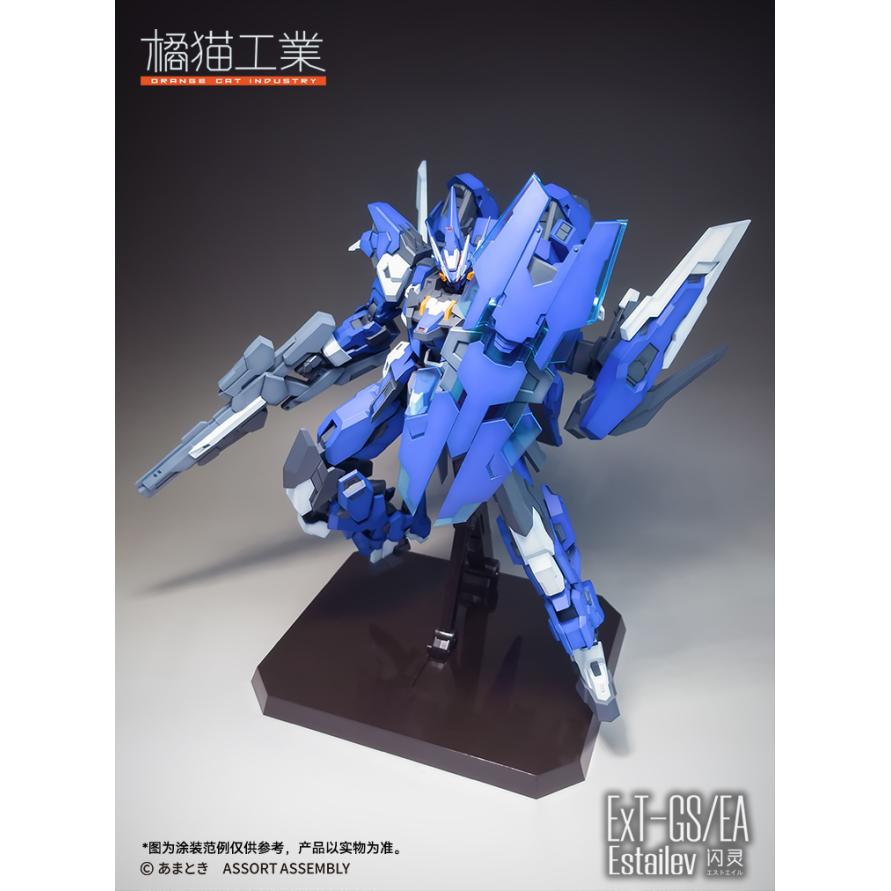 Orange Cat Industry ExT-GS/EA Estailev [Full Package Edition] G.I.F.T. Gravity Invert Flight Thruster Unit - Hobby Zone UK