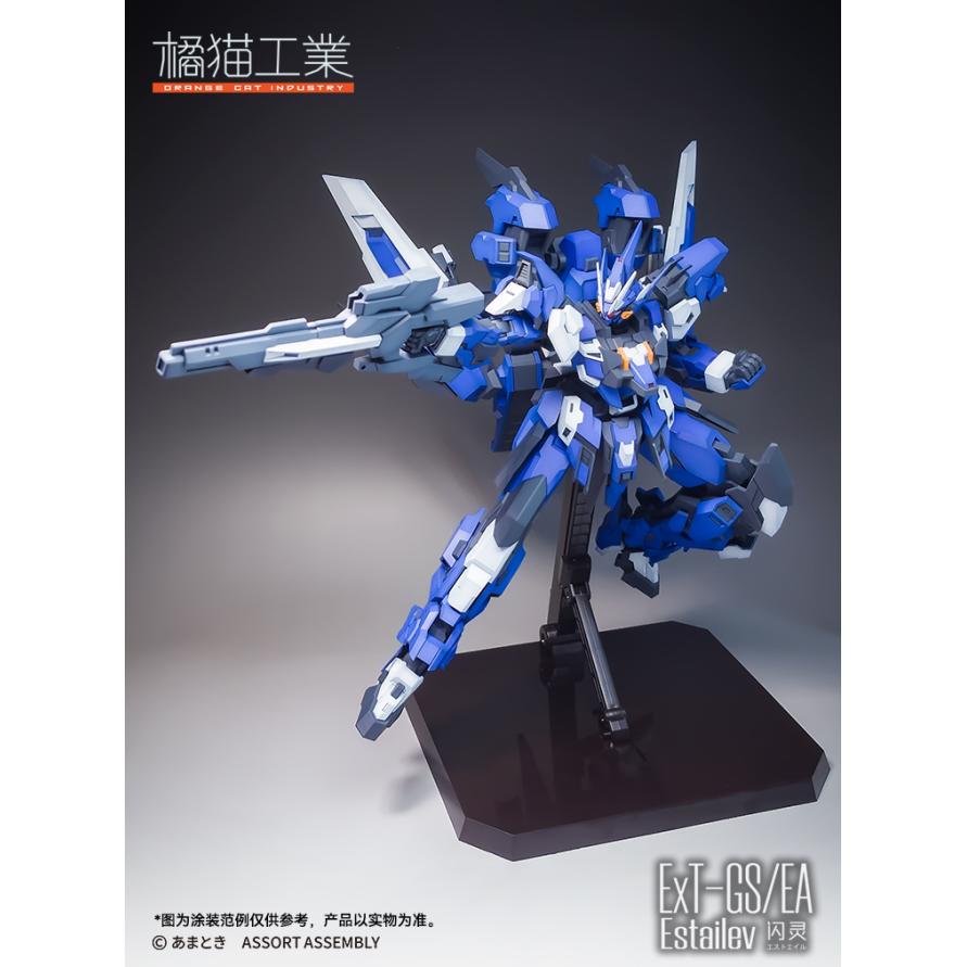 Orange Cat Industry ExT-GS/EA Estailev [Full Package Edition] G.I.F.T. Gravity Invert Flight Thruster Unit - Hobby Zone UK